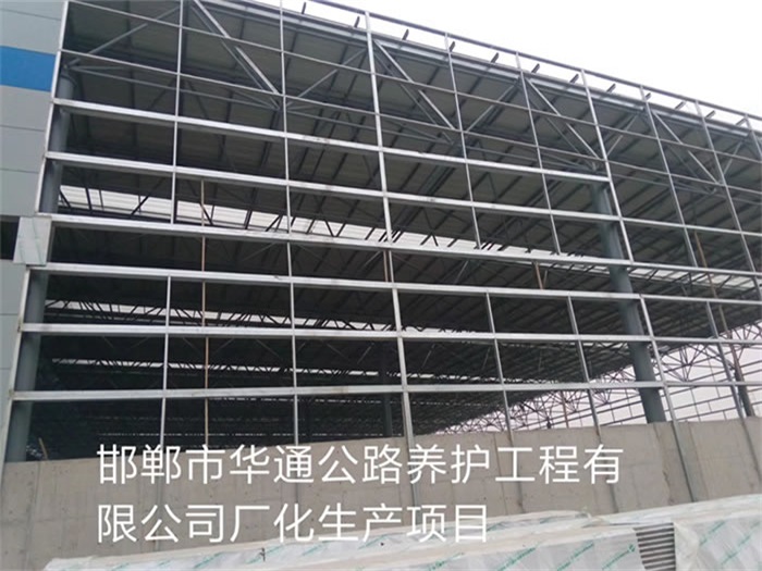 张家口华通公路养护工程有限公司长化生产项目